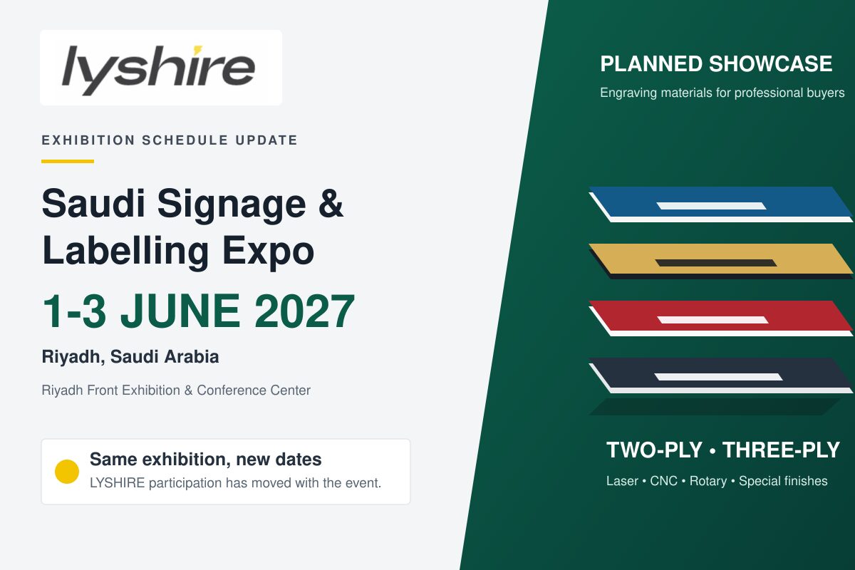 La participación en la Exposición Saudita de LYSHIRE se reprogramó para junio de 2027